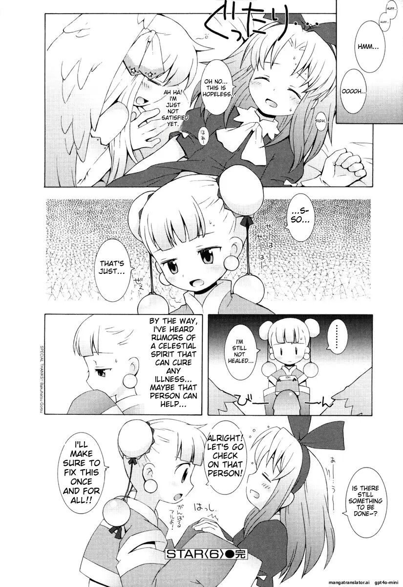 Zodiac Lovers Chapter 1000 Page 126